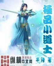 澳门精准正版免费大全14年新龙族天下